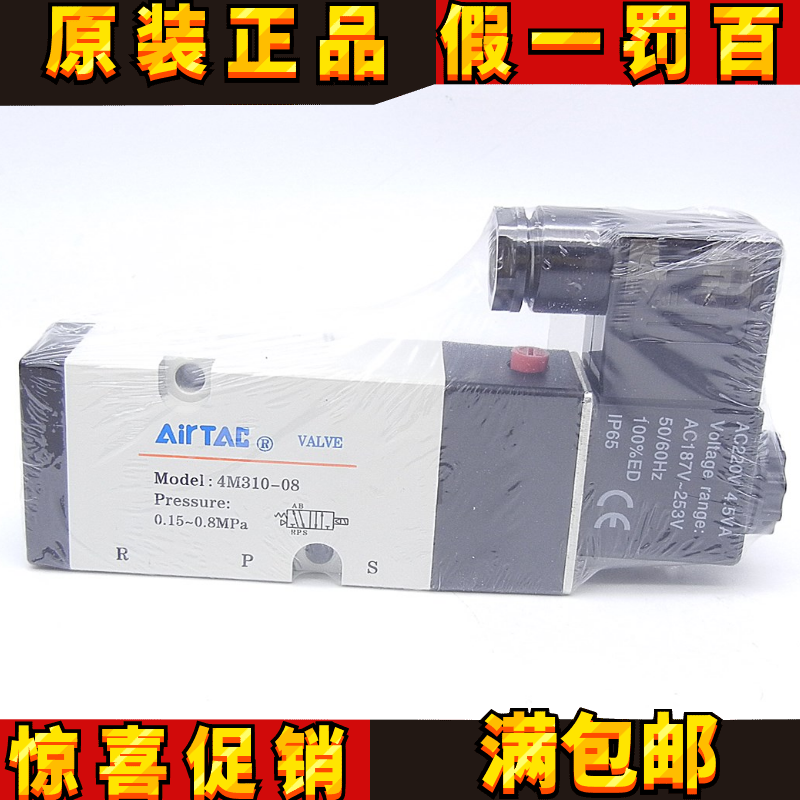 AirTac亞德客4M220-06 4M210-08 4M220-08 4M3