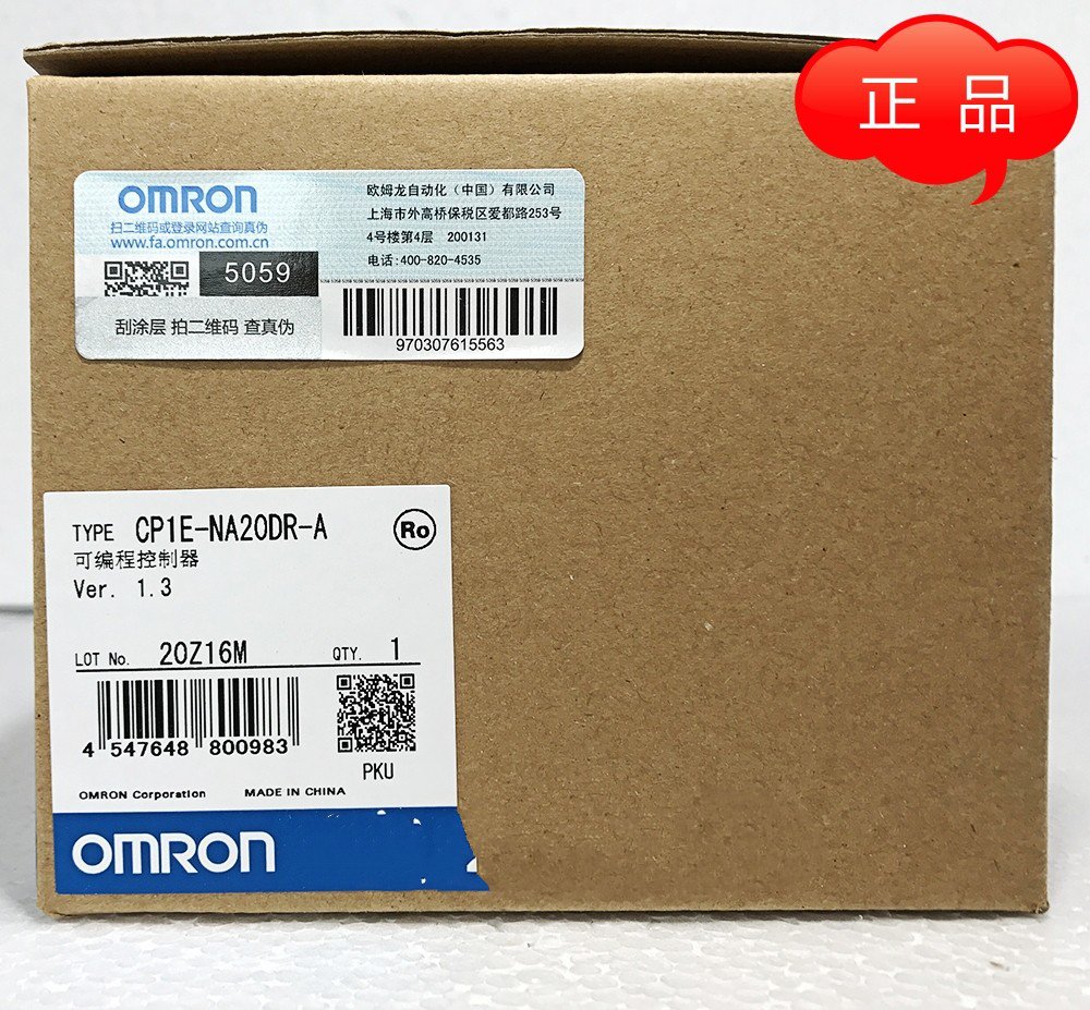 CP1E-NA20DR-A 歐姆龍 OMRON 可編程序控制器 原裝正品全新現(xiàn)