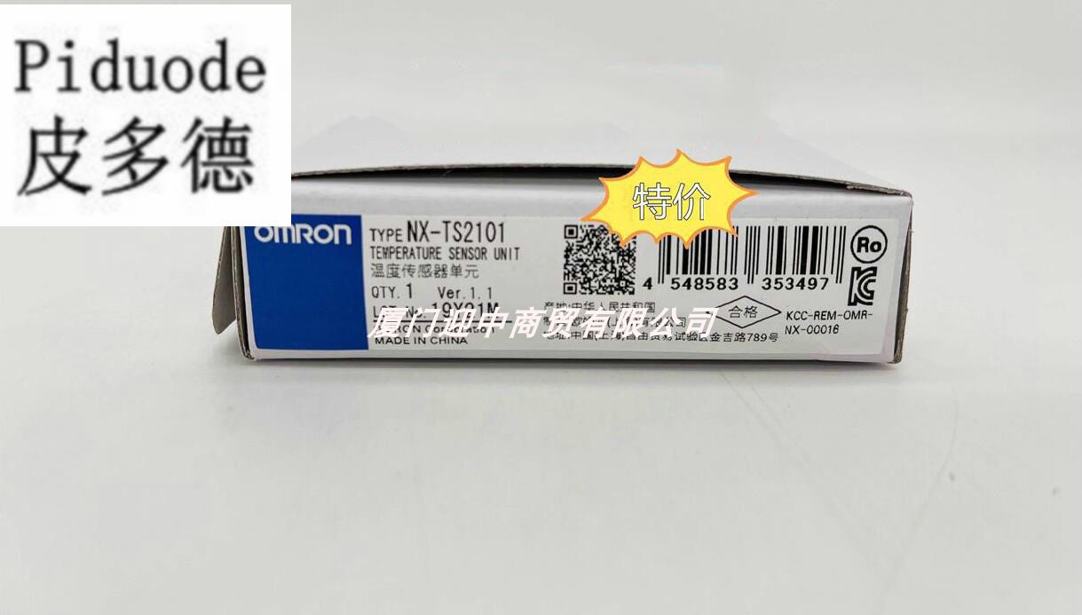 NX-TS2101 歐姆龍OMRON溫度控制模塊 全新 原裝 正品