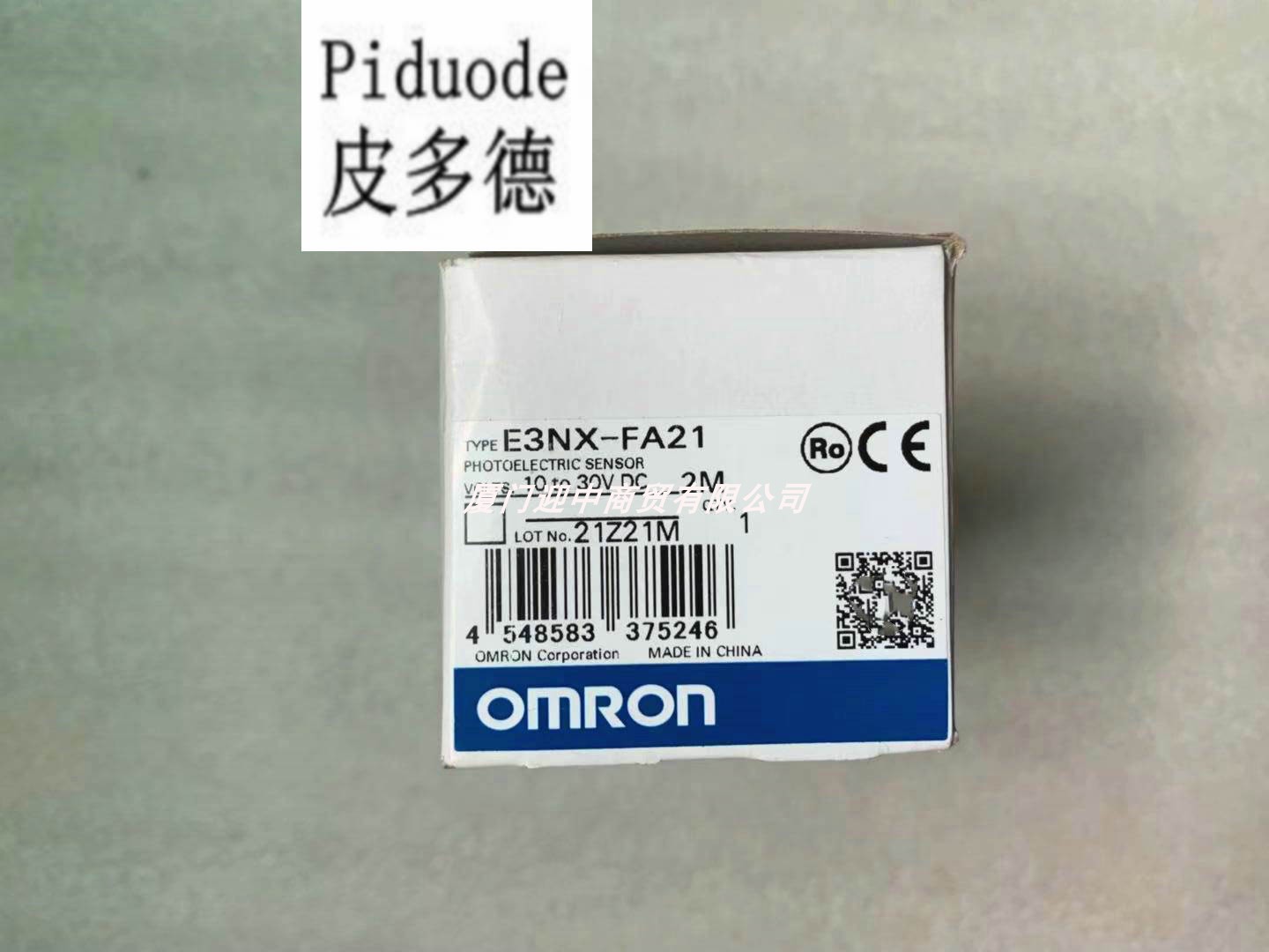 E3NX-FA21歐姆龍 E3NX系列 OMRON 光纖放大器FA21 2M