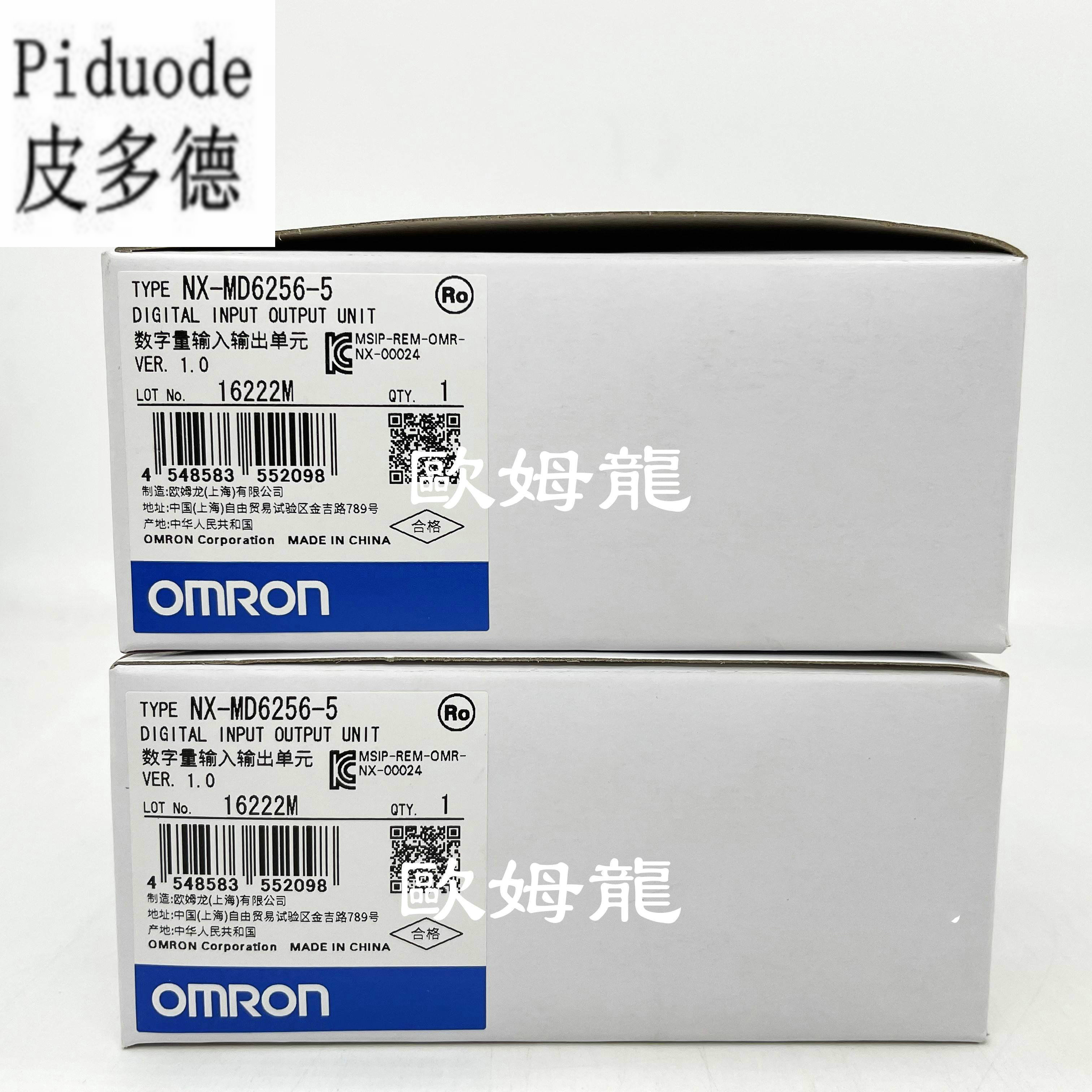 OMRON歐姆龍 NX-MD6256-5 數(shù)字量輸入輸出單元 原裝全新 正品