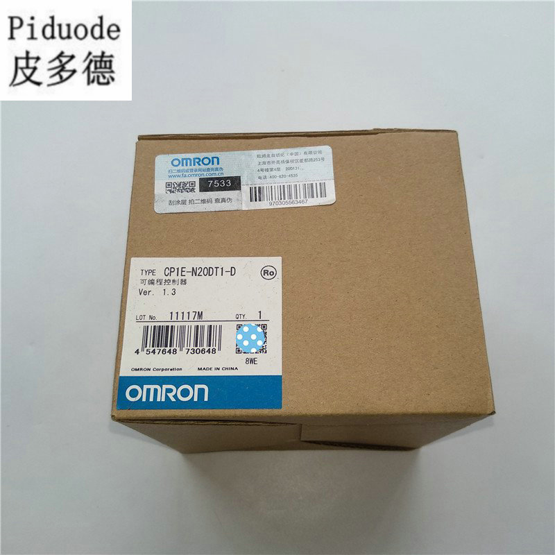 歐姆龍CP1E-N20DT-D 可編程控制器 原裝全新正品