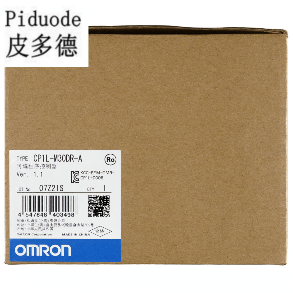 CP1L-M30DR-A歐姆龍 CP1L系列 OMRON 可編程控制器M30D