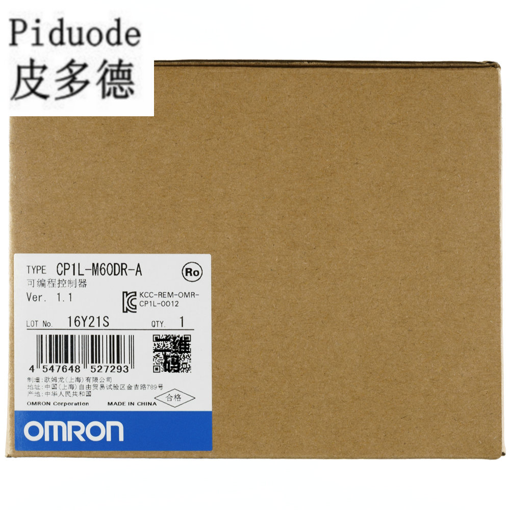 CP1L-EM40DT-D 歐姆龍 OMRON 可編程控制器 原裝正品全新現(xiàn)貨