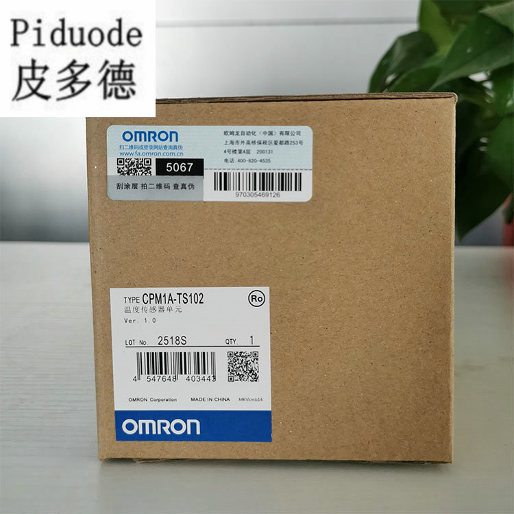 全新原裝歐姆龍/OMRON 擴(kuò)展模塊CPM1A-40EDT/40EDR 質(zhì)保一