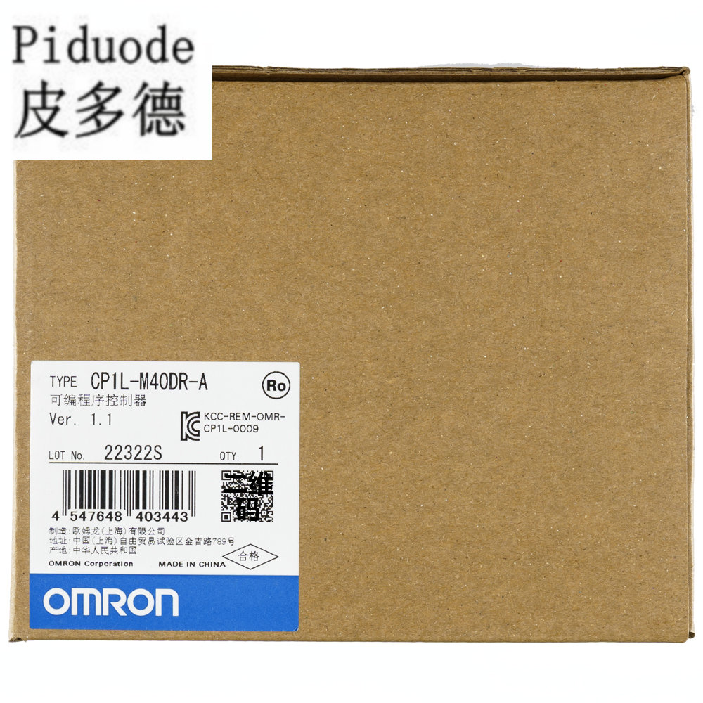 CP1W-40EDR歐姆龍 CP1W系列 OMRON 輸入輸出單元40EDR