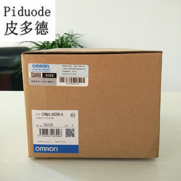 歐姆龍CPM2A-30CDR-D 可編程序控制器 原裝全新正品