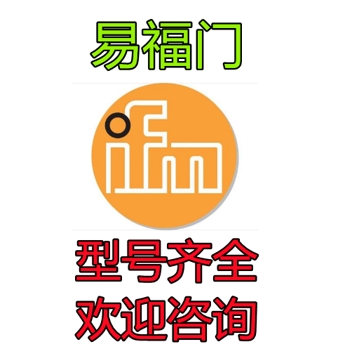 IFM易福門(mén)021513 021514 021515. 021500 0215