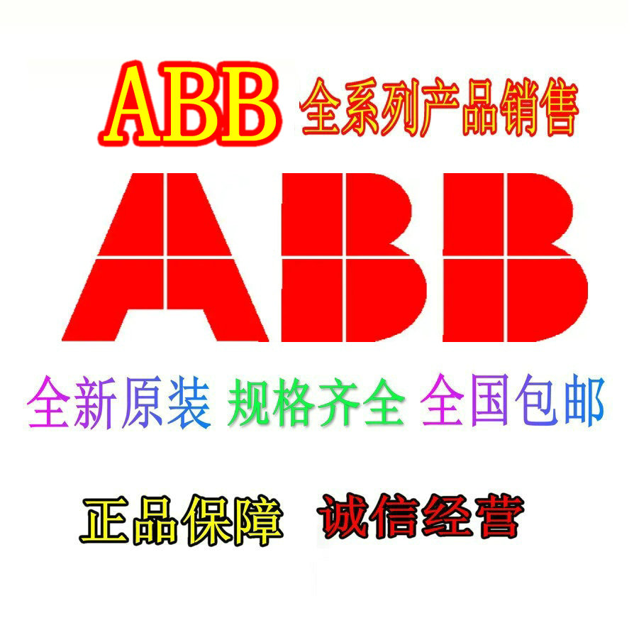 ABB變頻器ACS880-01-061A-3/072A-3 ACS880-01