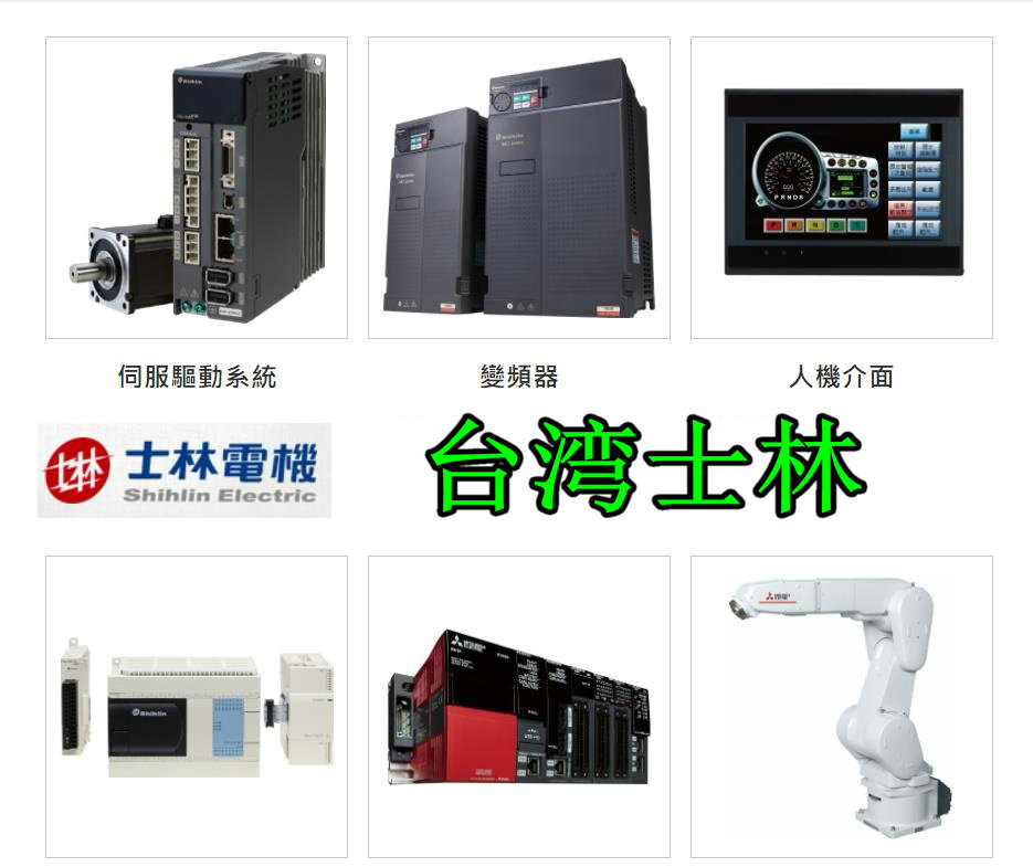 豐煒VS-16YT VS-4XYT-EC VS-4A-EC VS-28XYR 