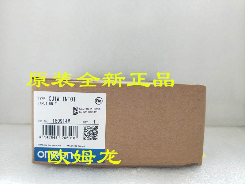 Omron/歐姆龍?jiān)b全新正品PLC模塊CJ1W-INT01