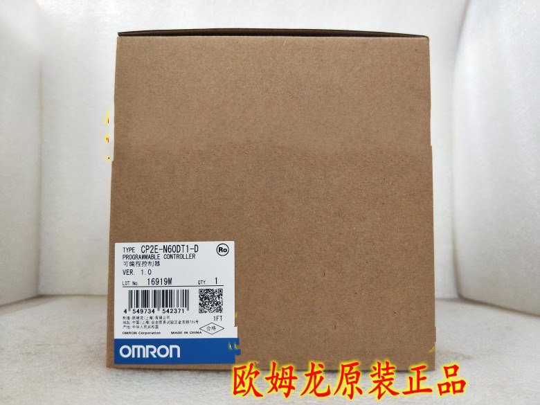 CP2E-N60DT1-D 歐姆龍 OMRON 可編程控制器 全新原裝