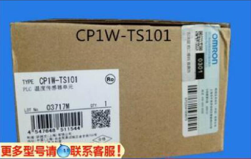 CP1W-TS101歐姆龍CP1W系列OMRON溫度傳感器單元TS101