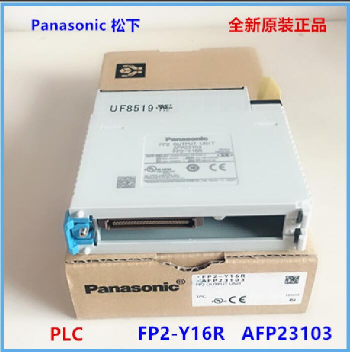 Panasonic松下FP2-Y16R擴(kuò)展IO單元AFP23103全新原裝正品