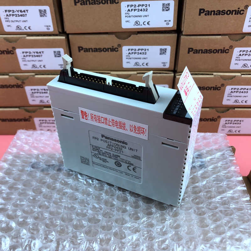  Panasonic 松下全新原裝PLC擴(kuò)展模塊 FP2-Y32T