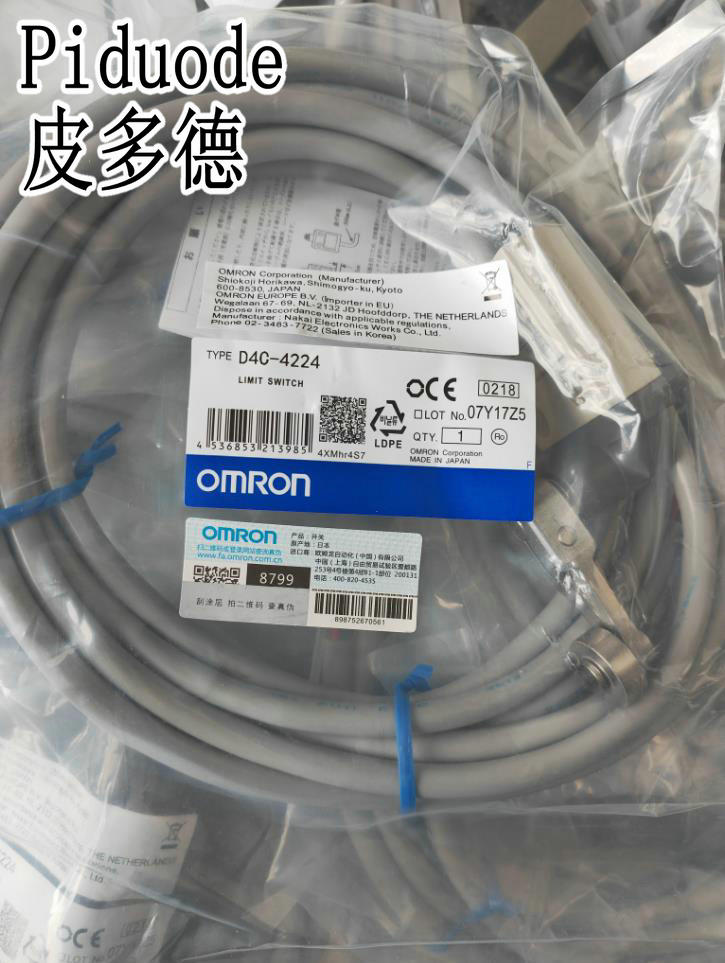 OMRON歐姆龍 D4C-4224行程開關(guān)限位開關(guān) 全新 原裝