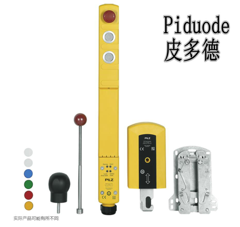 PILZ皮爾茲 570800 PSEN sg2c-3LPE unit 安全聯(lián)鎖