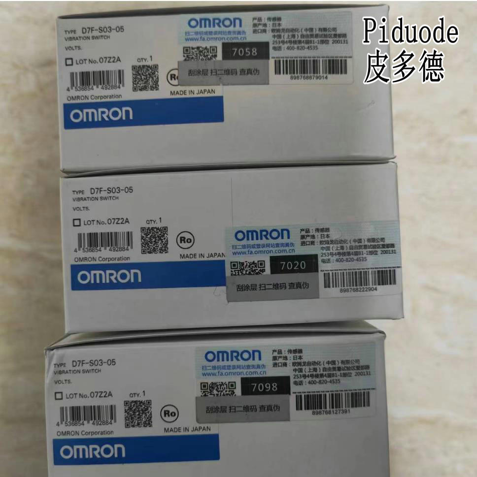 D7F-S03-05歐姆龍 D7F系列 OMRON 振動傳感器S03-05